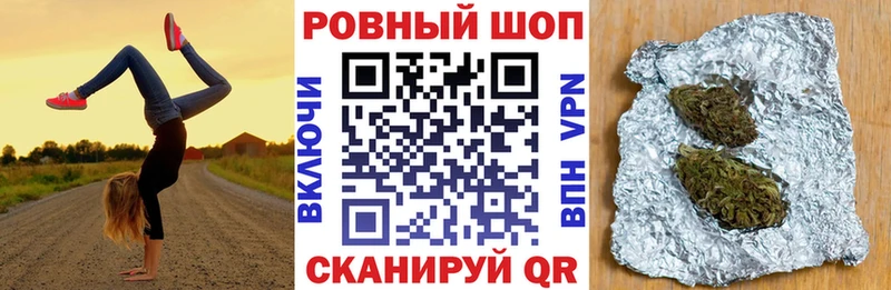 Магазины продажи наркотиков Кувандык Гашиш Псилоцибиновые грибы МЕГА как войти Конопля Cocaine Мефедрон