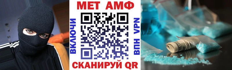 Amphetamine 97%  ОМГ ОМГ маркетплейс  Кувандык 