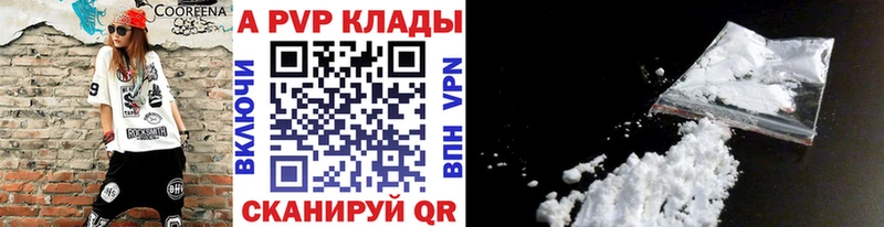 MEGA как войти  Кувандык  A PVP VHQ 