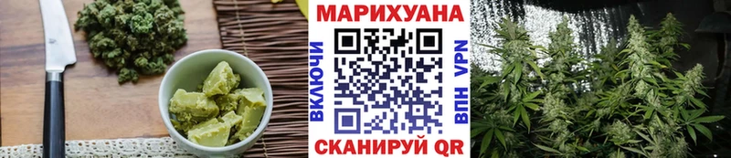 Cannafood марихуана  продажа наркотиков  Кувандык 