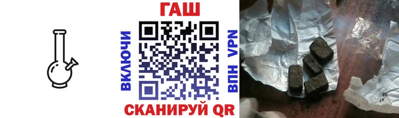 MEGA ONION  сколько стоит  Кувандык  ГАШ VHQ 
