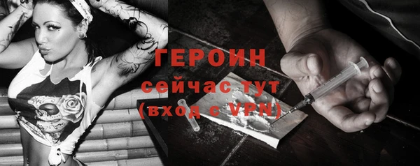 мефедрон Белокуриха