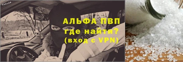 гашиш Беломорск