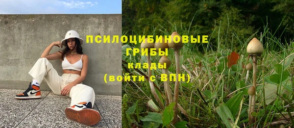 мефедрон Белокуриха