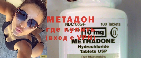 мефедрон Белокуриха