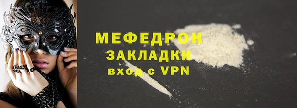 эйфоретик Белоозёрский