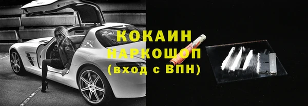 спиды Балахна