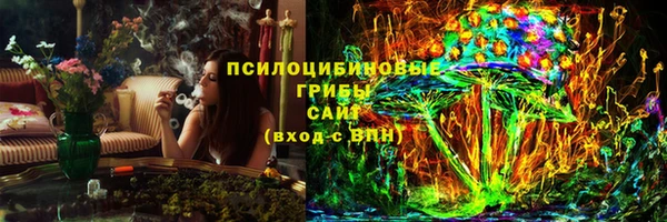 мефедрон Белокуриха