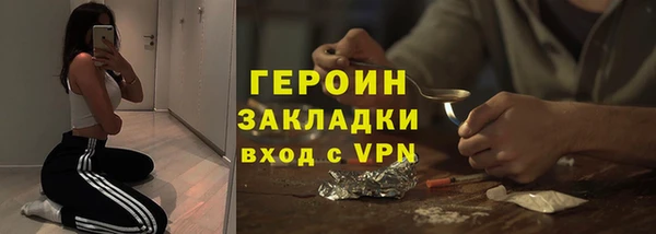 мефедрон Белокуриха