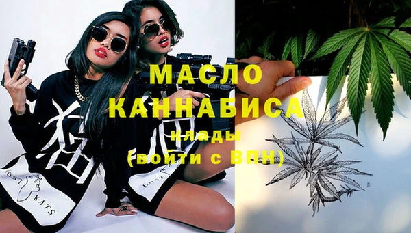 спиды Балахна