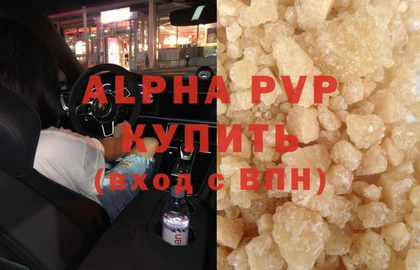мефедрон Белокуриха