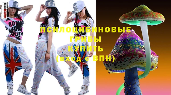 эйфоретик Белоозёрский