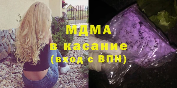 гашиш Беломорск