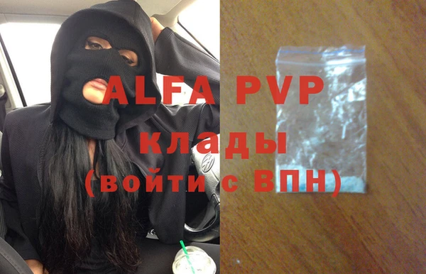 мефедрон Белокуриха