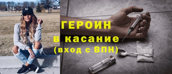 мефедрон Белокуриха