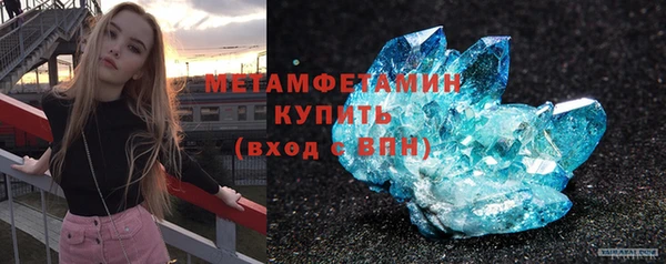 гашиш Беломорск