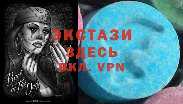 эйфоретик Белоозёрский