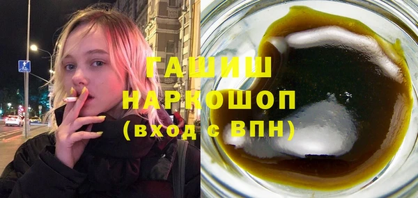 гашиш Беломорск