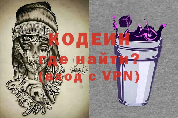 мефедрон Белокуриха