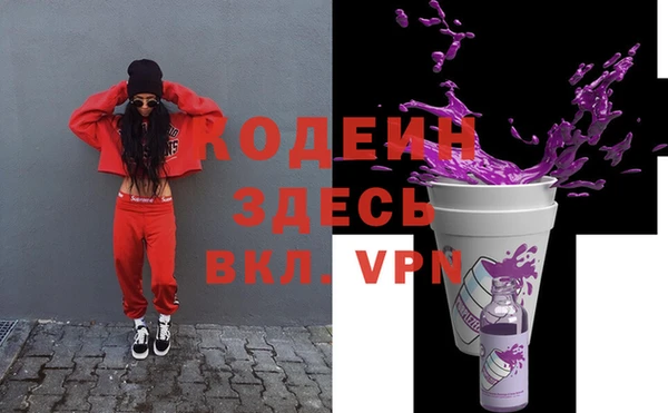 эйфоретик Белоозёрский