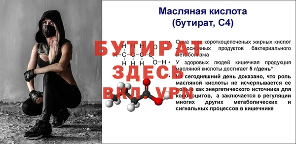 гашиш Беломорск