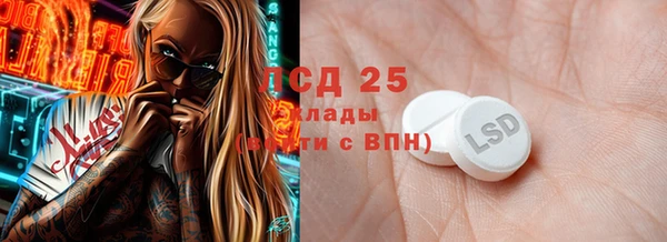 мефедрон Белокуриха