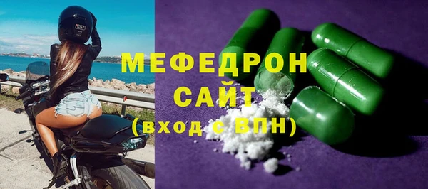 мефедрон Белокуриха
