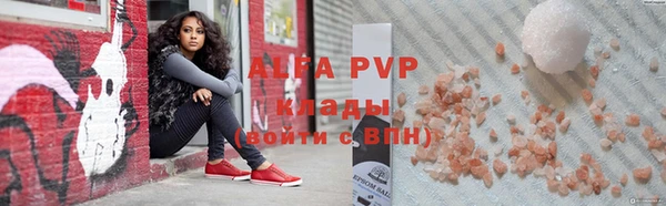 мефедрон Белокуриха