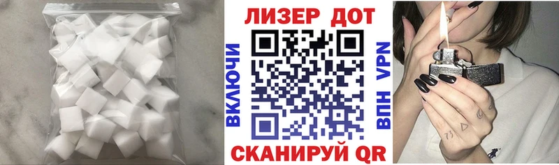 Лсд 25 экстази кислота  Кувандык 