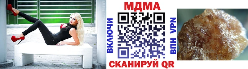 MDMA кристаллы  хочу   Кувандык 