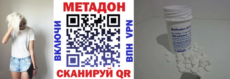 купить  сайты  Кувандык  Метадон кристалл 