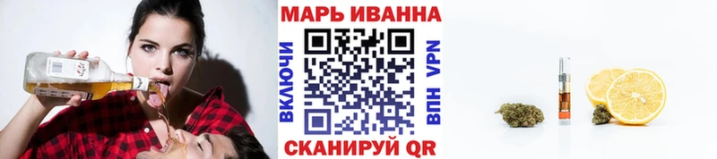Конопля THC 21%  Кувандык 